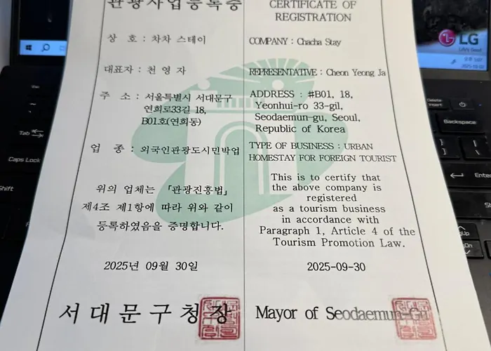 게스트하우스 차차 서울특별시